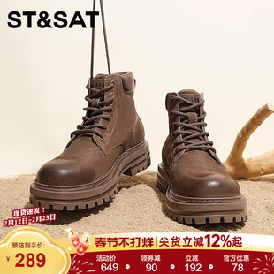 星期六马丁靴男款2025新款真皮秋冬季男鞋高帮男士增高工装靴子男