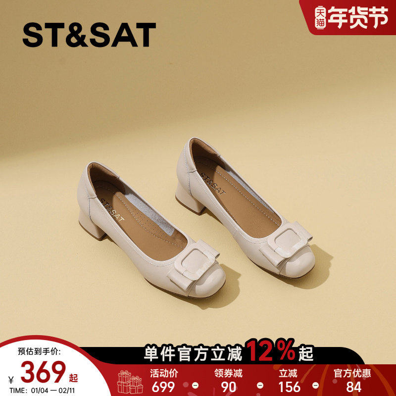 星期六小香风浅口通勤鞋女2026年春季新款粗跟方头气质工作鞋单鞋,女鞋,玛丽珍鞋,淘宝优惠券,粉丝福利购,淘宝优惠卷