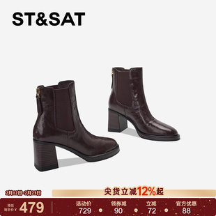 星期六棕色高跟短靴女2025年秋冬圆头粗跟女靴显瘦真皮英伦烟筒靴