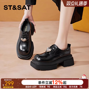 2025春季 女鞋 新款 小皮鞋 英伦风时尚 星期六厚底增高百搭舒适乐福鞋