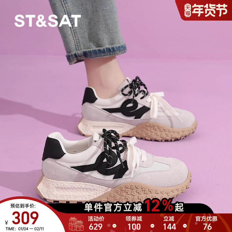 星期六厚底女款德训鞋新款春季新款休闲运动鞋舒日常适百搭阿甘鞋,女鞋,德训鞋,淘宝优惠券,粉丝福利购,淘宝优惠卷