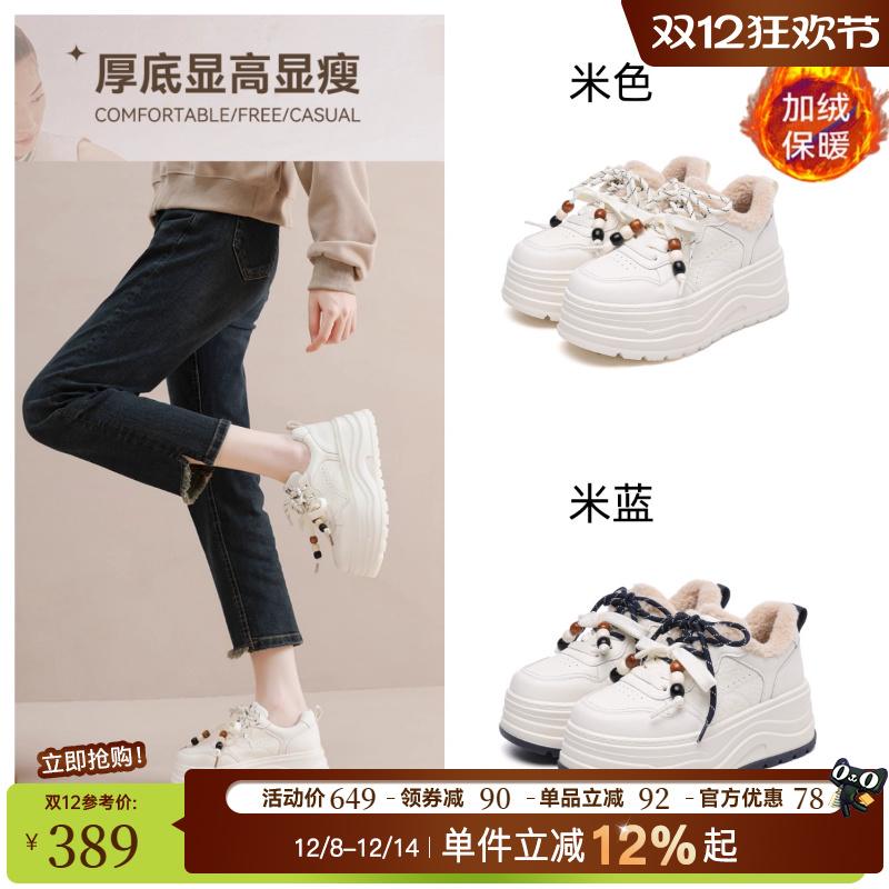 星期六小白鞋女款2025新款显脚小