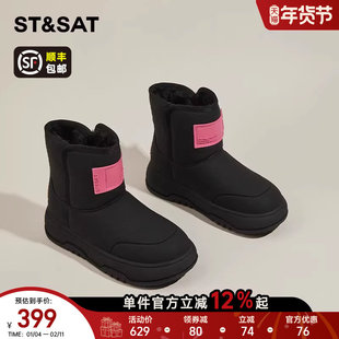 星期六时尚雪地靴女2025冬季新款休闲短靴女加绒厚底防滑防水棉鞋