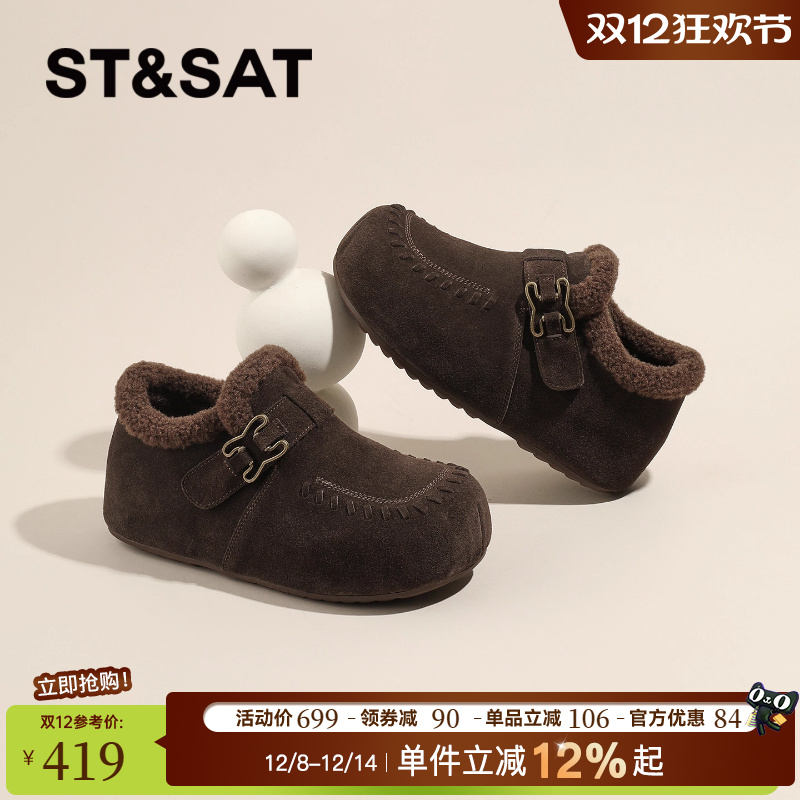 星期六真皮绒面全包毛毛勃肯鞋女