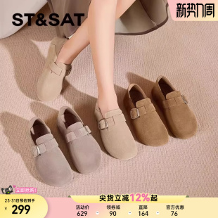 爆款 星期六爆款 全包厚底真皮一脚蹬懒人博肯单鞋 女春夏新款 勃肯鞋