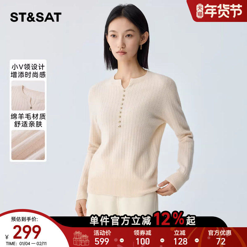 星期六山羊绒软糯亲肤针织衫女2025冬季新款设计感V领打底衫毛衣,女装/女士精品,羊绒衫,淘宝优惠券,粉丝福利购,淘宝优惠卷
