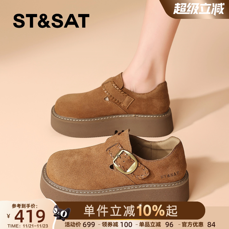 星期六厚底勃肯鞋复古休闲单鞋女