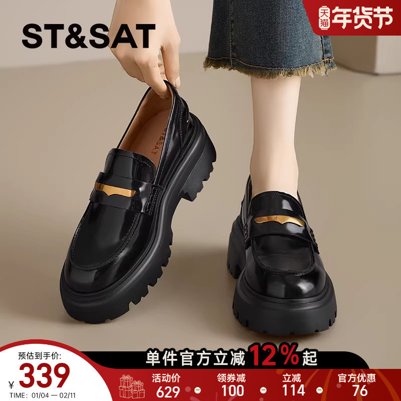 柔软头层牛皮鞋垫星期六厚底乐福鞋女黑色舒服不累脚小皮鞋单鞋,女鞋,深口单鞋,淘宝优惠券,粉丝福利购,淘宝优惠卷