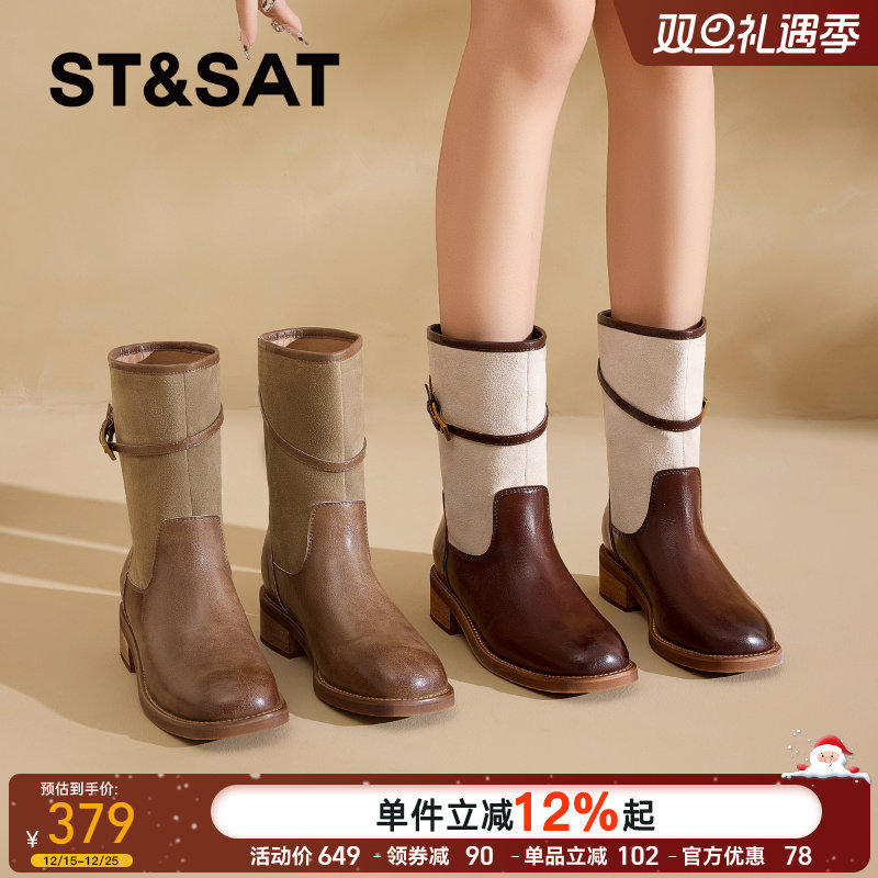 星期六复古马丁靴女2025秋季