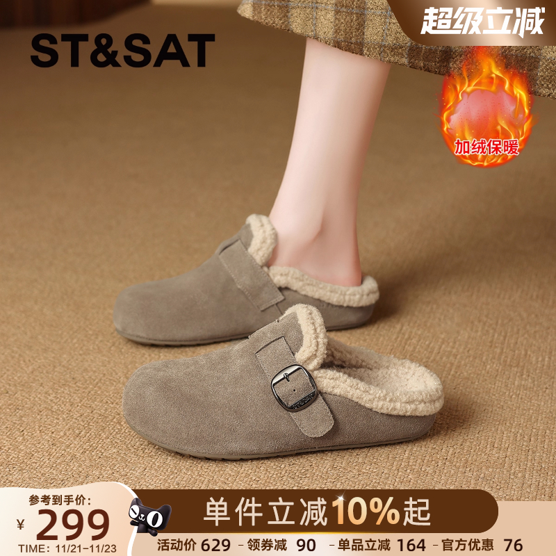 星期六真皮保暖毛绒毛毛鞋女鞋冬