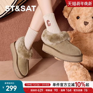 东北棉鞋 厚底舒适短靴毛毛鞋 子 2025新款 星期六羊毛靴筒雪地靴冬季