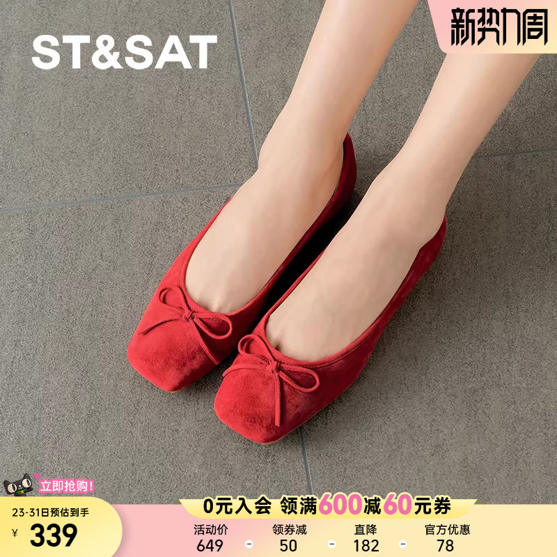 星期六户外休闲鞋百搭平底法式蝴蝶结简约优雅浅口单鞋SSD3111