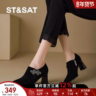 St&Sat/星期六女鞋高跟鞋25新款真皮爆款鞋子春秋小皮鞋夏季单鞋