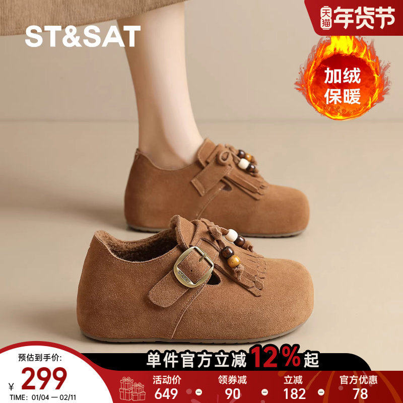 星期六真皮勃肯鞋女2025冬季新软底包头内增高百搭加绒保暖豆豆鞋,女鞋,勃肯鞋/软木鞋,淘宝优惠券,粉丝福利购,淘宝优惠卷