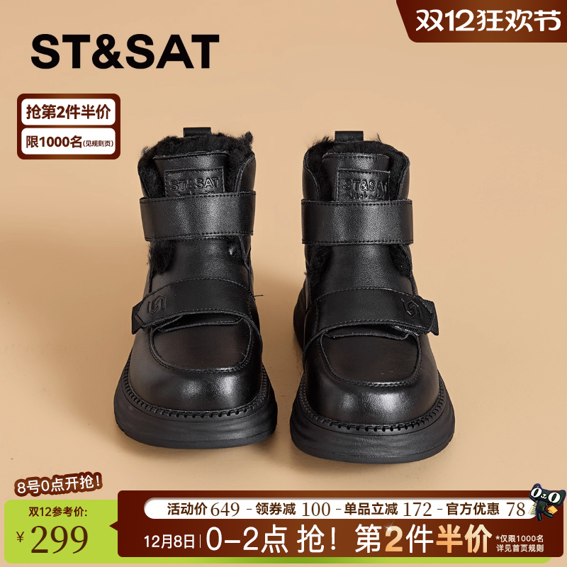 星期六时尚加绒加厚保暖雪地靴女