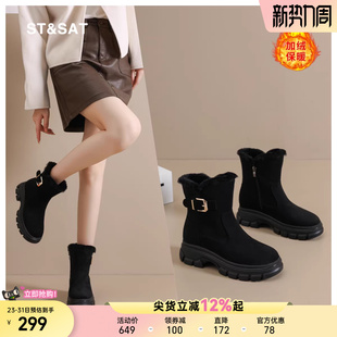 加厚保暖时装 冬季 靴女士厚底增高短筒瘦瘦靴 新款 星期六雪地靴女鞋