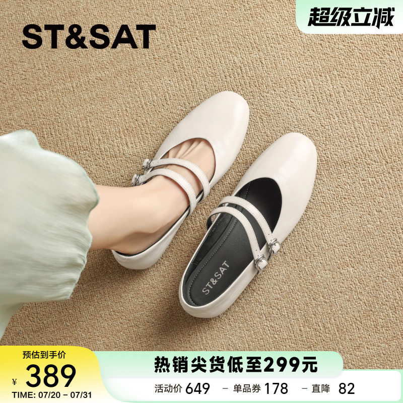 星期六法式羊皮玛丽珍鞋女款