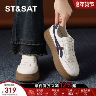星期六厚底休闲板鞋女2026新款春季平底百搭轻便鞋休闲运动德训鞋