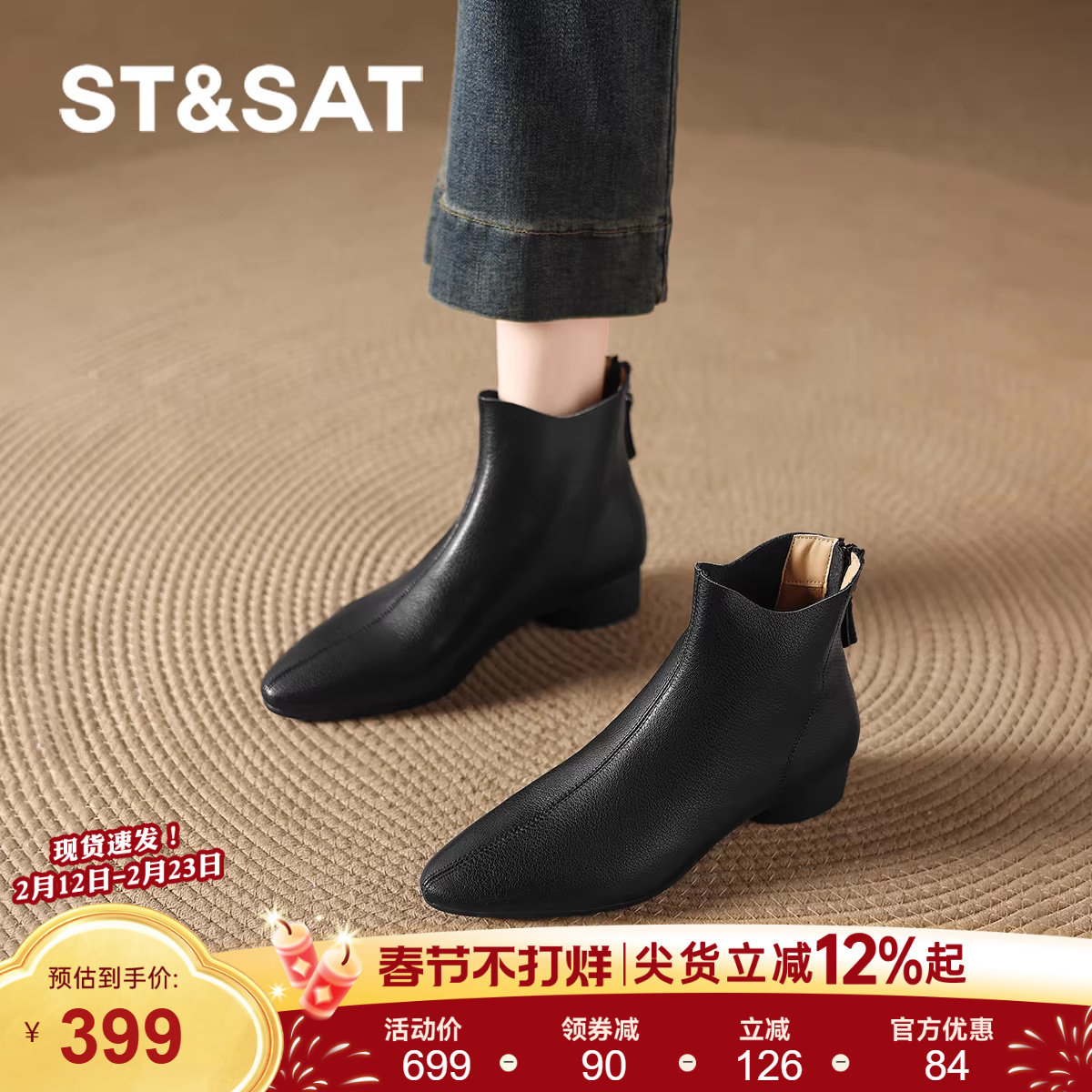 星期六尖头真皮靴小短靴2025新款女款冬季马丁踝靴女靴子加绒黑色