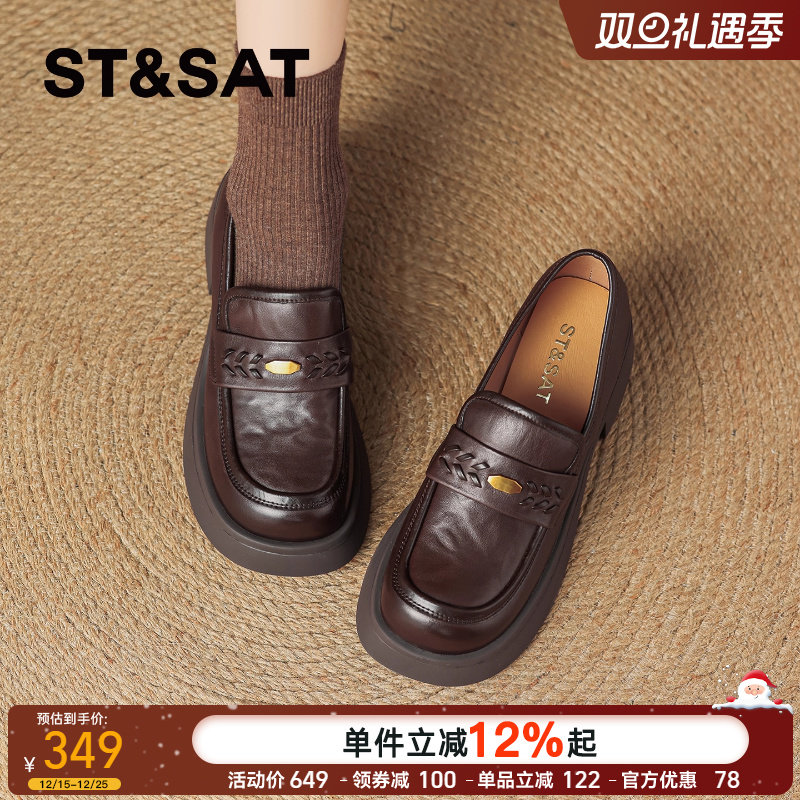 星期六女秋冬英伦软底乐福鞋