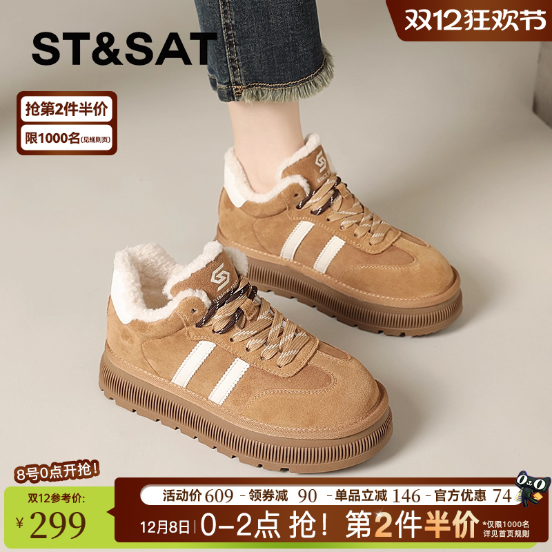 星期六女鞋官方旗舰店德训鞋