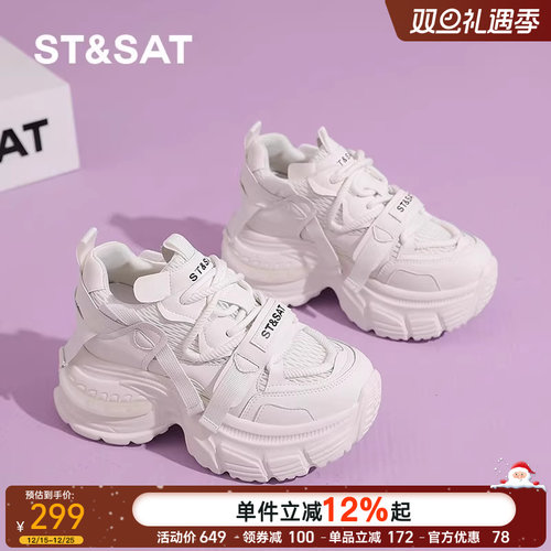 星期六秋新款厚底内增高时尚软底百搭老爹鞋休闲运动网面小白鞋