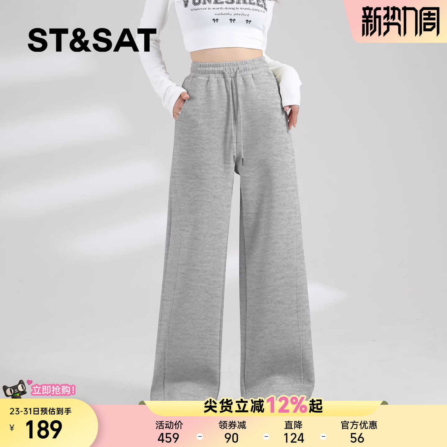 星期六灰色运动裤女2026新款春季空气棉高腰阔腿裤宽松休闲裤子Z