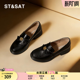 英伦风百搭乐福鞋 星期六新款 山茶花真皮圆头小皮鞋 女春季 厚底单鞋