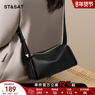 星期六黑色斜挎包女包2025新款软皮腋下枕头包高级感轻奢小众百搭