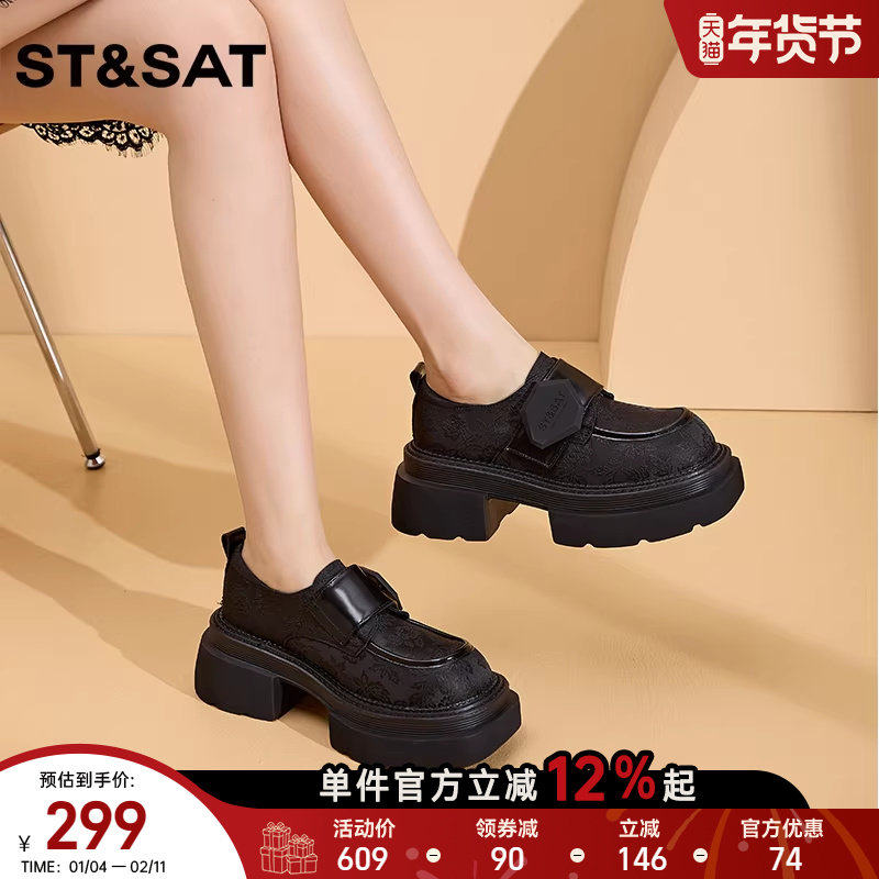星期六女鞋玛丽珍单鞋粗跟厚底乐福鞋2025春新款方头增高国风女鞋,女鞋,乐福鞋（豆豆鞋）,淘宝优惠券,粉丝福利购,淘宝优惠卷