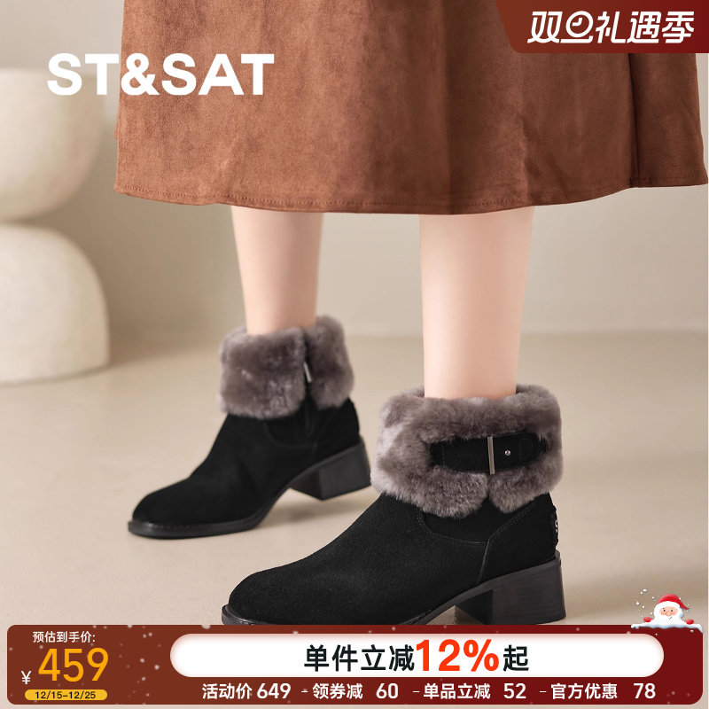 星期六2025新款毛绒高跟雪地靴女秋冬加绒保暖粗跟短靴厚底毛毛靴