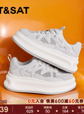 星期六女鞋新款百搭厚底透气板鞋设计感增高休闲运动鞋SSC2112C4A