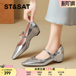 星期六真皮水钻蝴蝶结浅口单鞋女2026春季新款方头内增高玛丽珍鞋