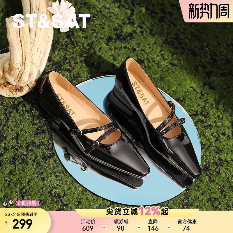 星期六平底单鞋女春秋新款法式玛丽珍女鞋浅口黑色尖头小皮鞋