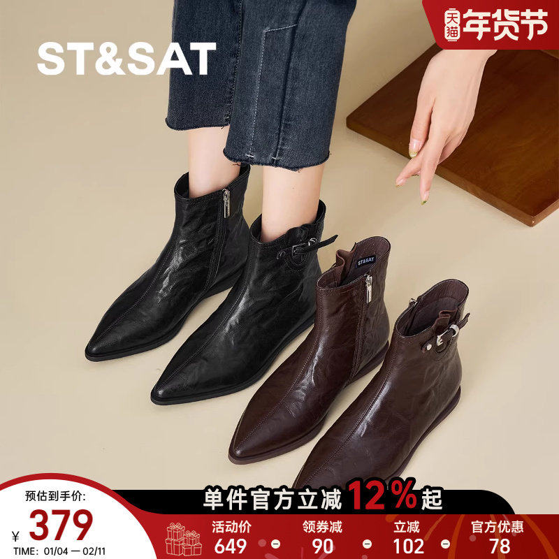 星期六2025新款法式复古尖头短靴女粗跟百搭气质瘦瘦靴厚底时装靴,女鞋,时装靴,淘宝优惠券,粉丝福利购,淘宝优惠卷