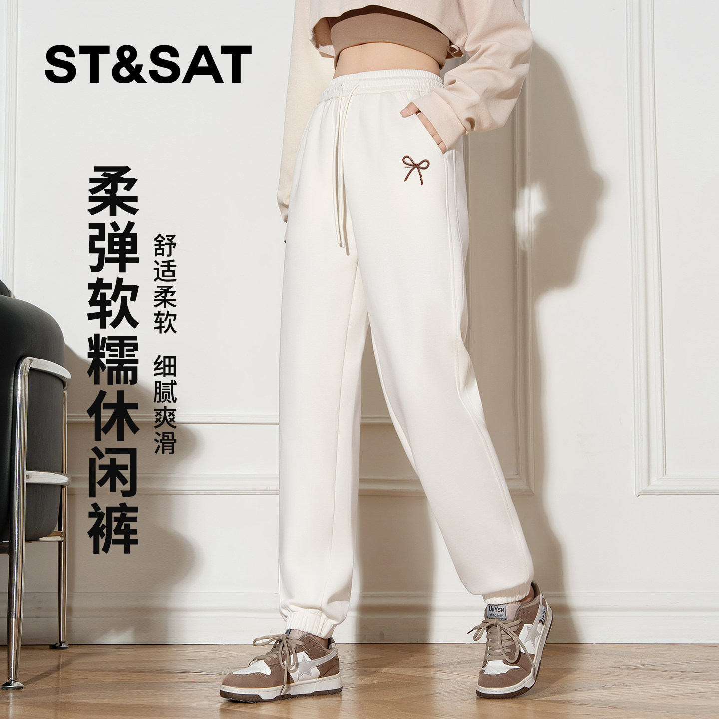 星期六空气棉运动休闲束脚卫裤子