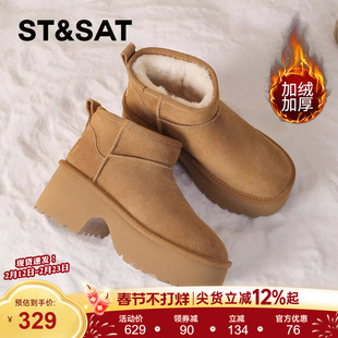星期六加绒保暖雪地靴2025冬季新款百搭厚底增高女靴防滑东北棉鞋
