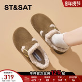 新款 孕妇女士勃肯鞋 毛毛绒保暖防滑显瘦爆款 星期六2025冬季 舒适款