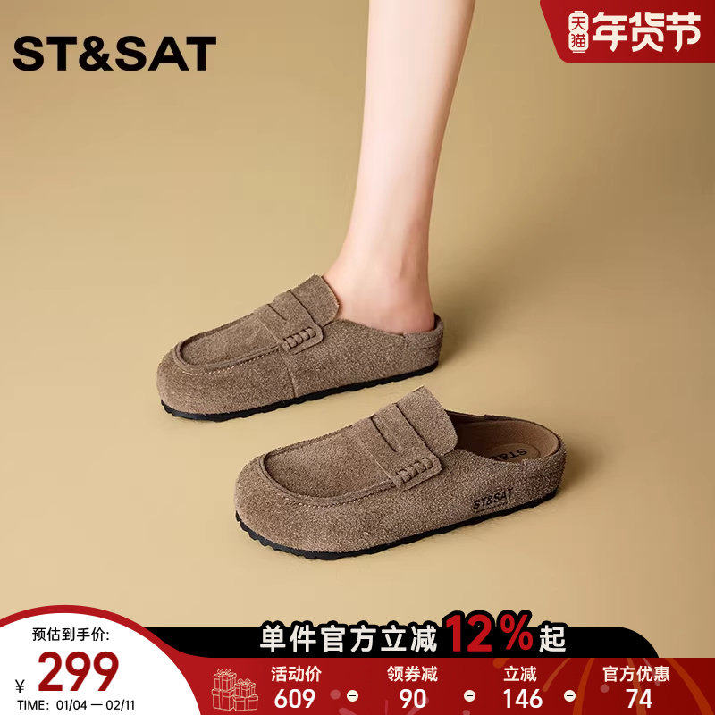 星期六复古时尚平底简约勃肯鞋2025冬季新款百搭舒适软底单鞋女款,女鞋,勃肯鞋/软木鞋,淘宝优惠券,粉丝福利购,淘宝优惠卷