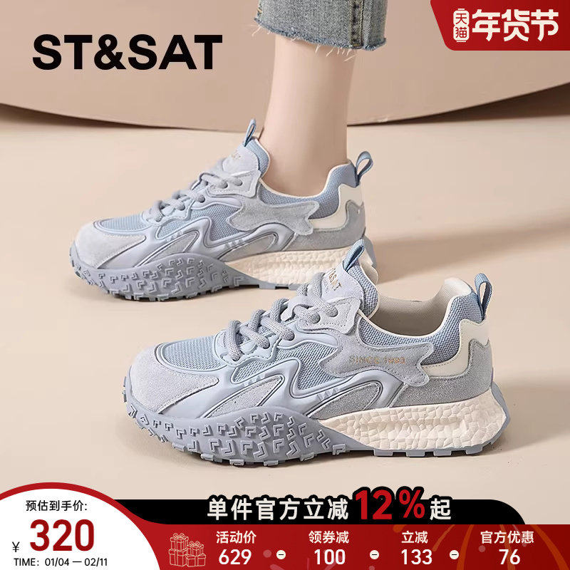 星期六阿甘鞋女款2025秋季复古不累脚休闲鞋子厚底德训鞋爆款网鞋,女鞋,时尚休闲鞋,淘宝优惠券,粉丝福利购,淘宝优惠卷