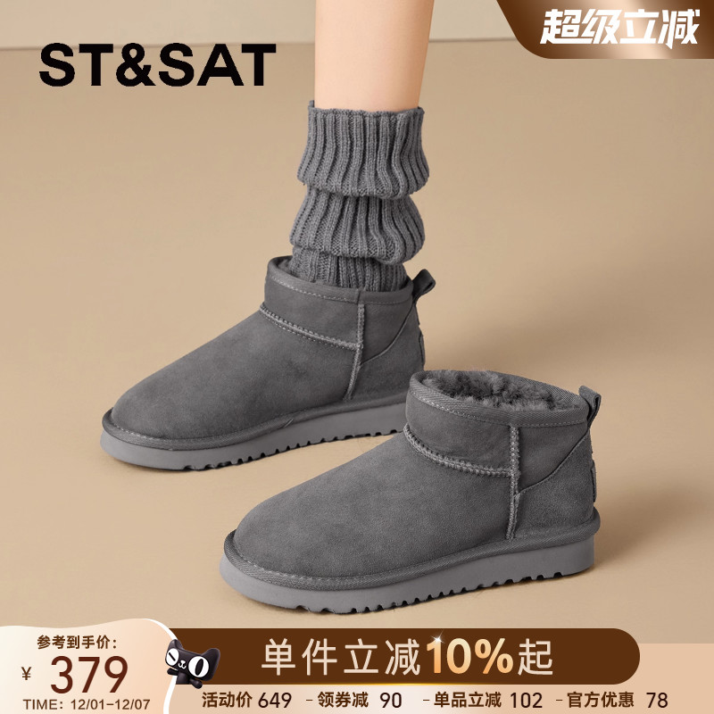 星期六羊皮毛一体加绒加厚雪地靴