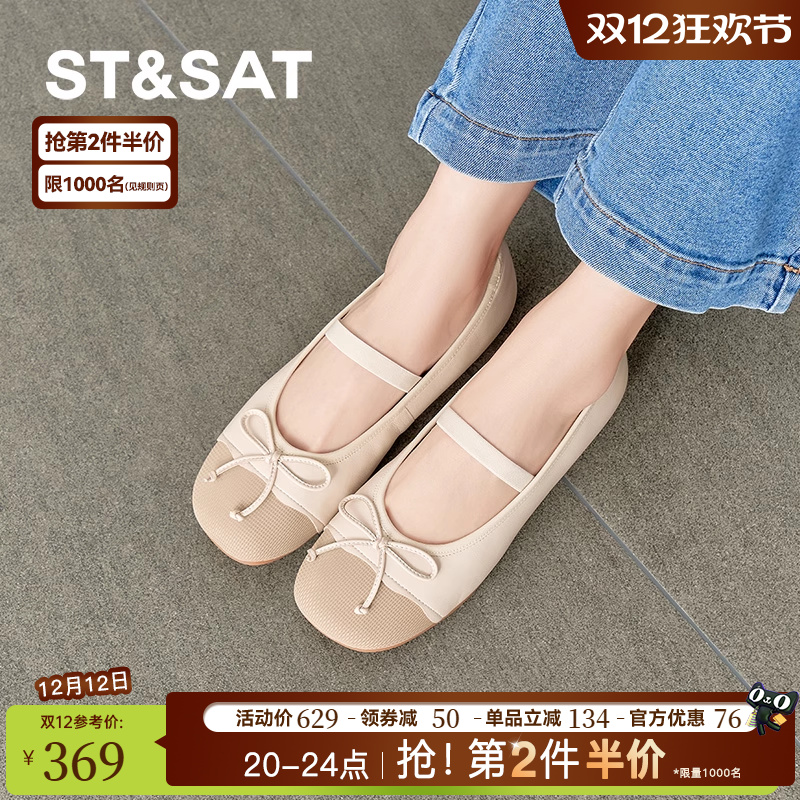 星期六简约休闲平底鞋2025新款春季浅口玛丽珍鞋女单鞋SSD1111111