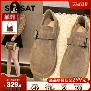 星期六真皮软面厚底勃肯鞋女2024秋冬新款高级感小个子增高一脚蹬