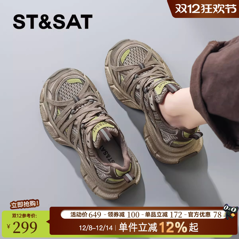 星期六爆款绑带厚底银色老爹鞋女