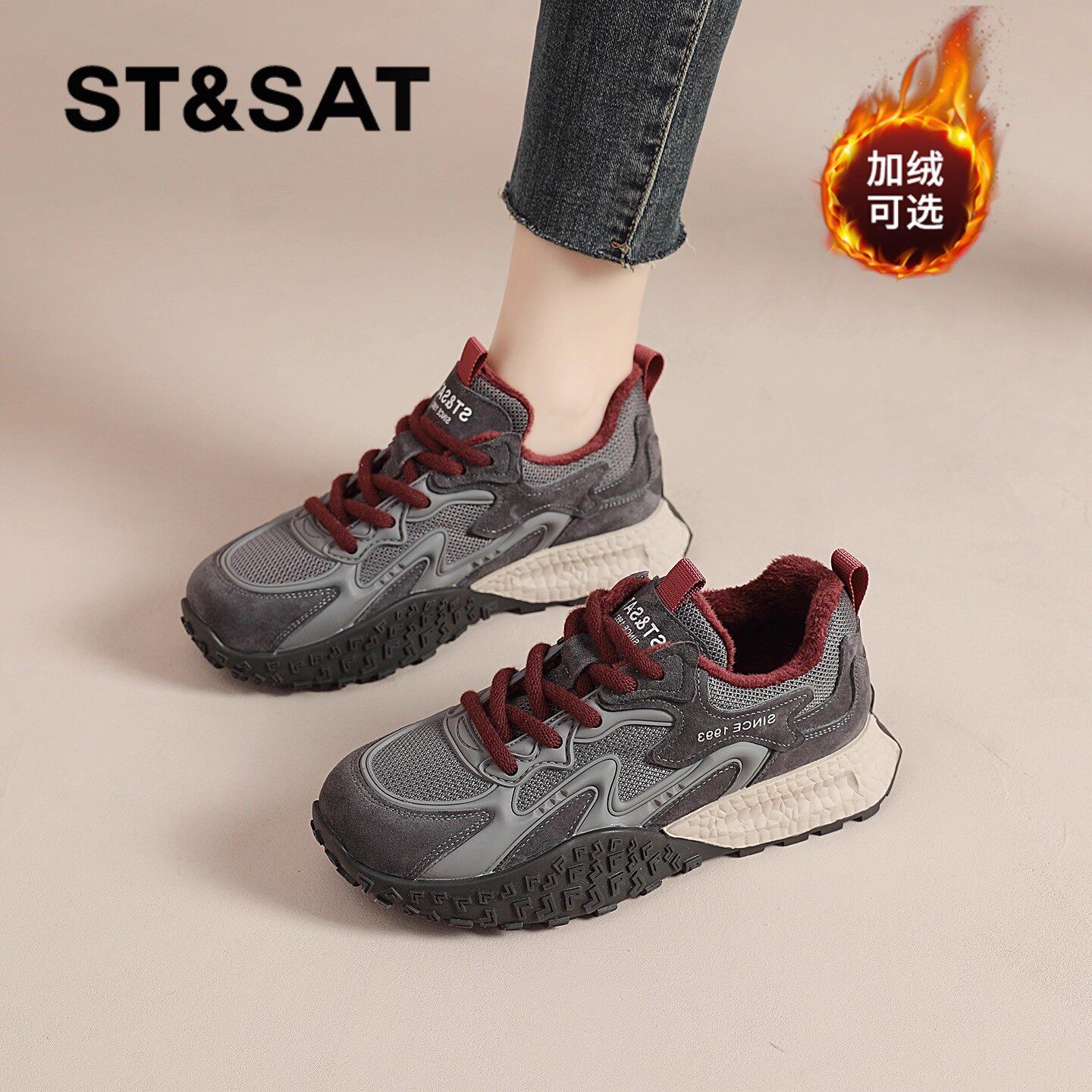 星期六厚底德训鞋女款春季新款复古休闲阿甘鞋户外运动登山鞋爆直