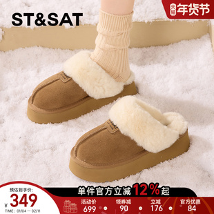 星期六厚底半拖雪地靴女款2025新款秋冬保暖拖鞋加绒加厚毛毛棉鞋