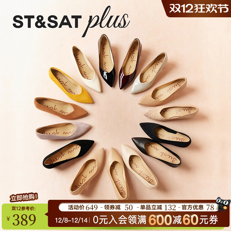 星期六糯米糍系列复古浅口粗跟单鞋女通勤高跟鞋小皮鞋SSD3111549