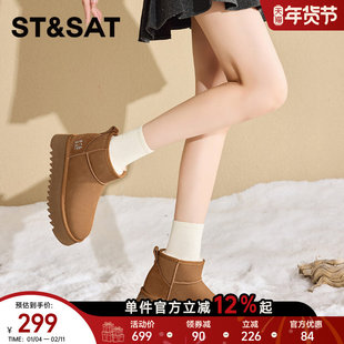 星期六百搭内增高羊皮毛一体雪地靴女2025年冬季加绒防滑保暖棉鞋
