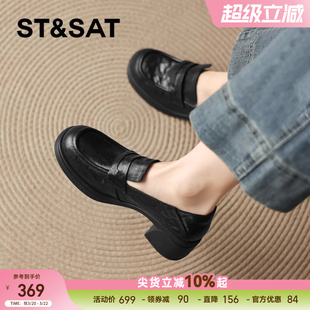 星期六羊皮真皮鞋黑色乐福鞋一脚蹬女款小皮鞋英伦风女鞋子春季秋