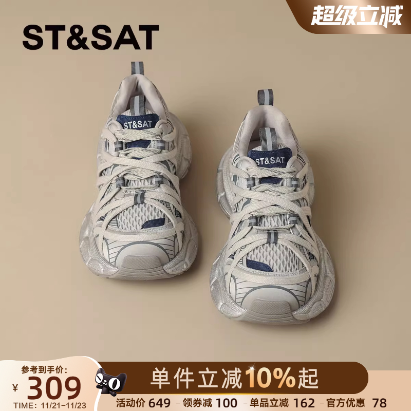 星期六超火厚底增高老爹鞋女2025